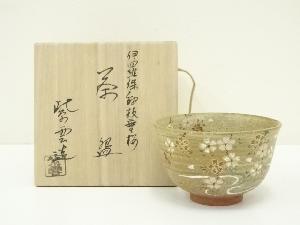 京焼　橋本紫雲造　伊羅保釉枝垂桜茶碗（共箱）